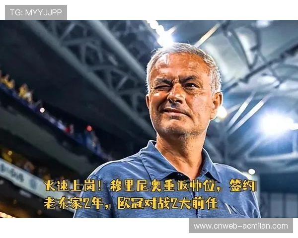 穆里尼奥迎接挑战 本菲卡欧冠征途困难重重 穆里尼奥迎接挑战 本菲卡欧冠征途困难重重